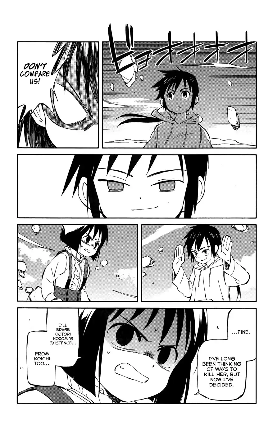 Hitoribocchi no Chikyuu Shinryaku Chapter 33 31